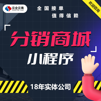 微信小程序开发商城定制生鲜配送外卖小程序