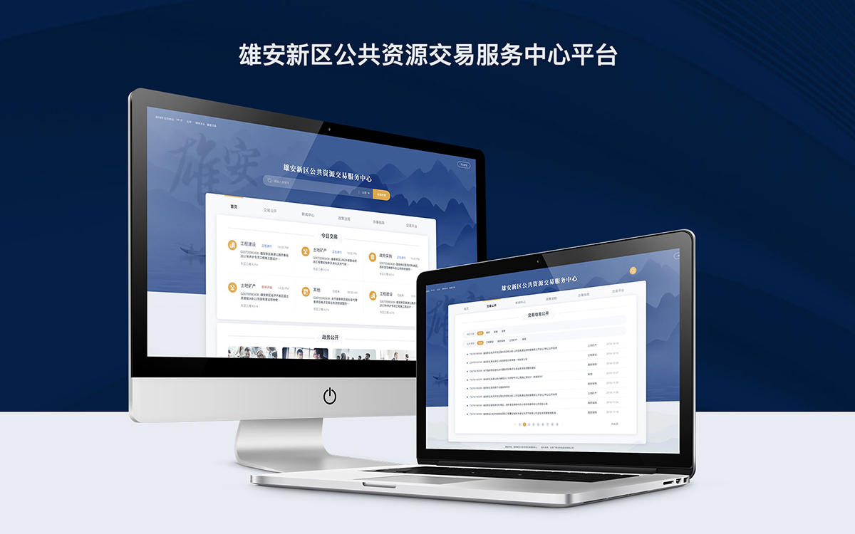 易揚設計_行業(yè)之星