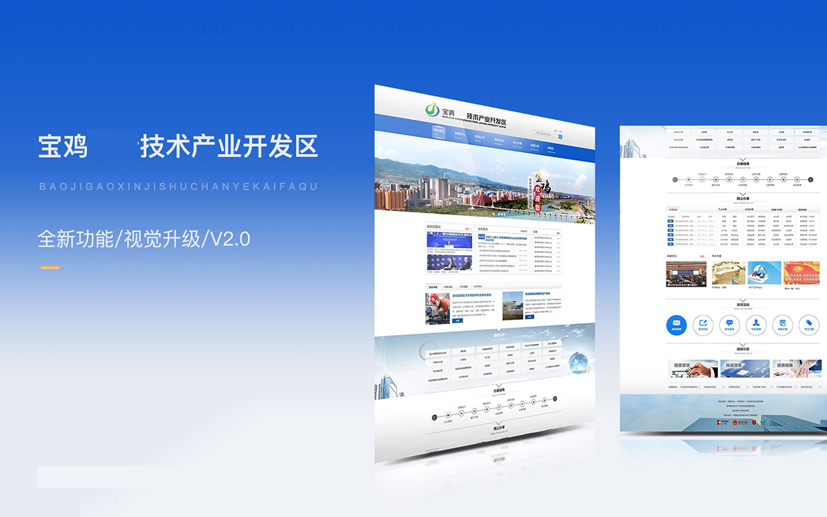 易揚設計_行業(yè)之星