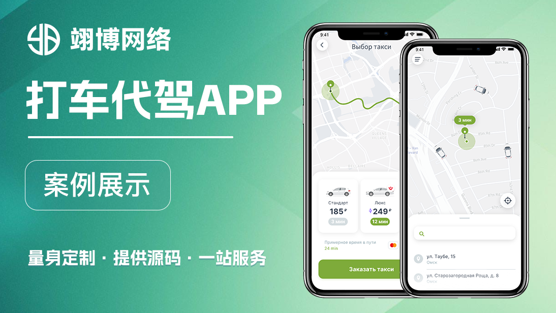 翊博網(wǎng)絡(luò)科技-十年經(jīng)驗(yàn)專注研發(fā)