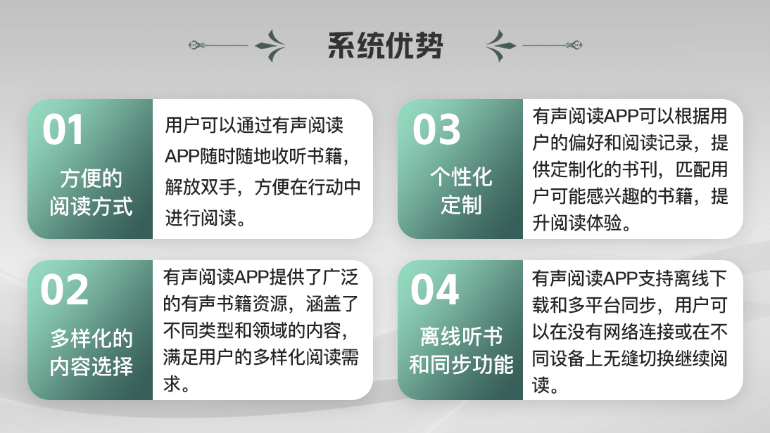 电子书阅读器有声读物手机app界面ui设计素材作品集成品