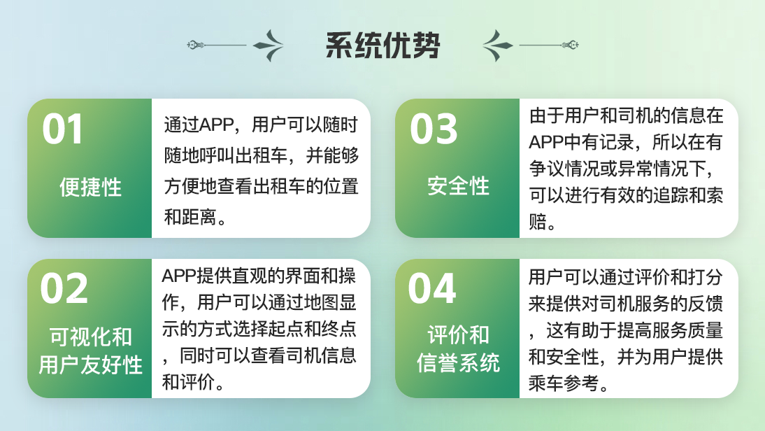 微信打车小程序开发出行约车代驾顺风车网约车定制作开发成品