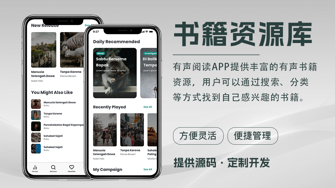 翊博網(wǎng)絡科技-十年經(jīng)驗專注研發(fā)
