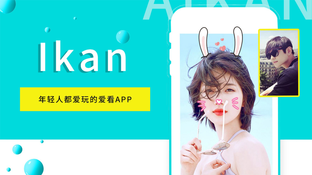 社交交友app定制开发|原生直播app开发|婚恋app