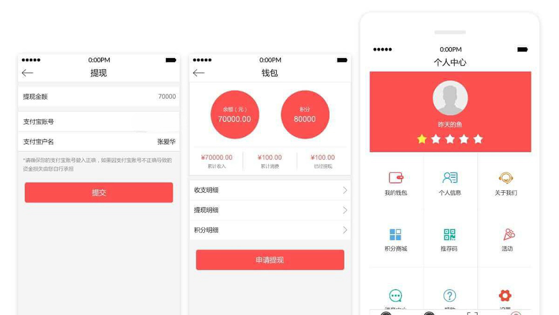 团购跑腿app定制开发|原生app开发|社区团购跑腿外卖