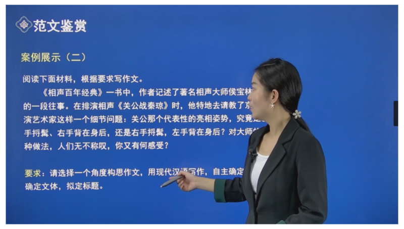 影音剪輯制作 抖音短視頻 后期特效