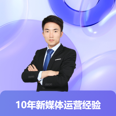 微信公眾號、企業(yè)官網(wǎng)、官方抖音運(yùn)營