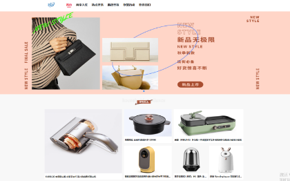 传统实体商家线上转型，为商家做促销<hl>礼品</hl>服务