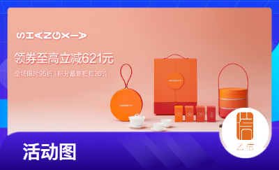 活動頁面設(shè)計