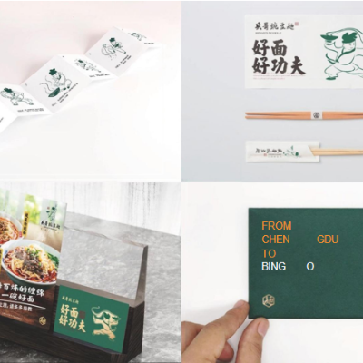 VI、logo、包装、品牌<hl>视觉传达</hl>设计， 客户需求第一！