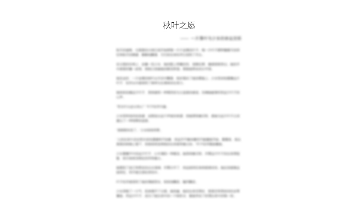 太言大師