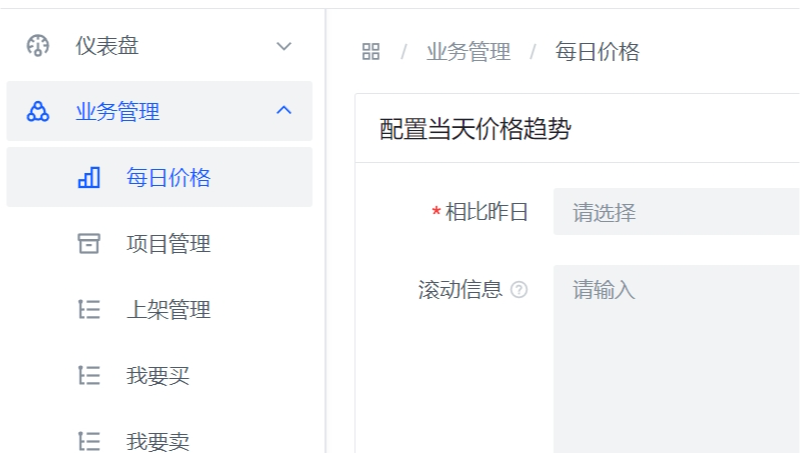 北京客戶牛市交易系統(tǒng)