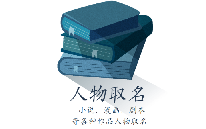 科旭延