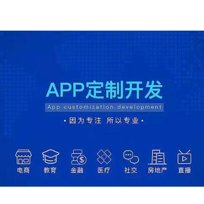 提供軟硬件專業(yè)定制開發(fā)服務(wù)