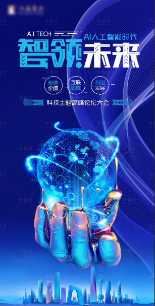 uiui