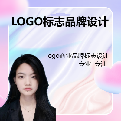 【logo标志品牌设计】标志设计 | 宣传海报设计