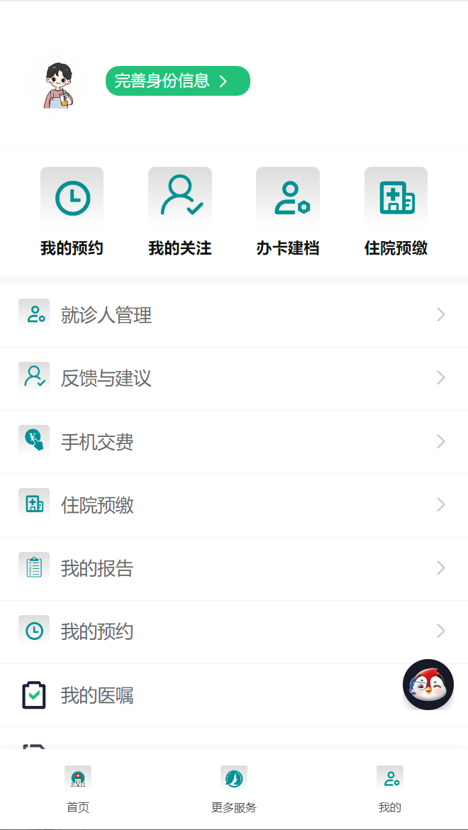 艾歐尼亞網(wǎng)絡(luò)科技有限公司
