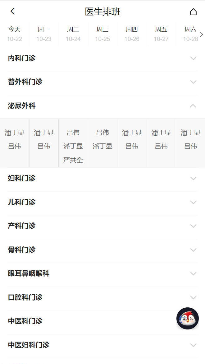 艾歐尼亞網(wǎng)絡(luò)科技有限公司