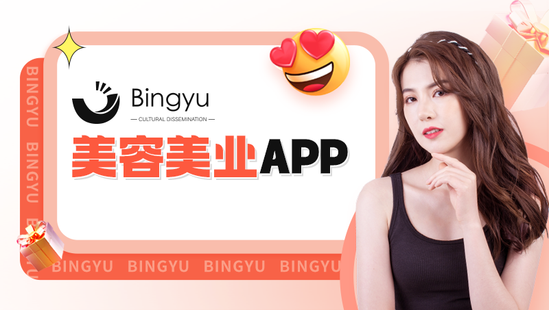 <hl>美容</hl>美业<hl>APP</hl>开发定制电商社交<hl>App</hl>开发分销门店<hl>app</hl>定