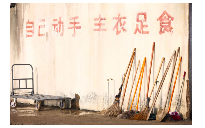 古德心創(chuàng)