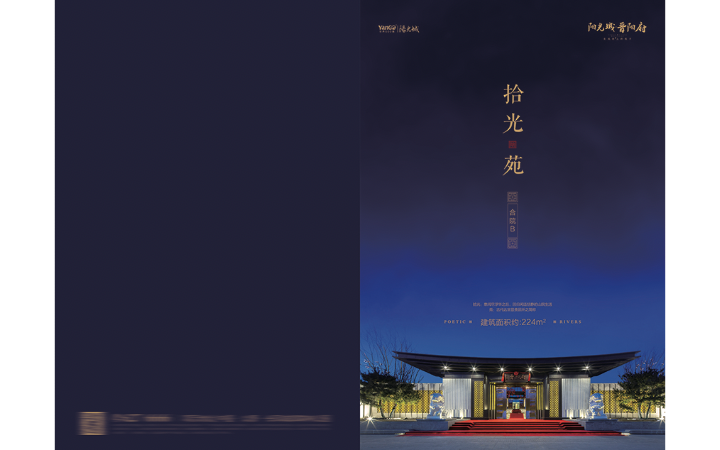咪丫在北京