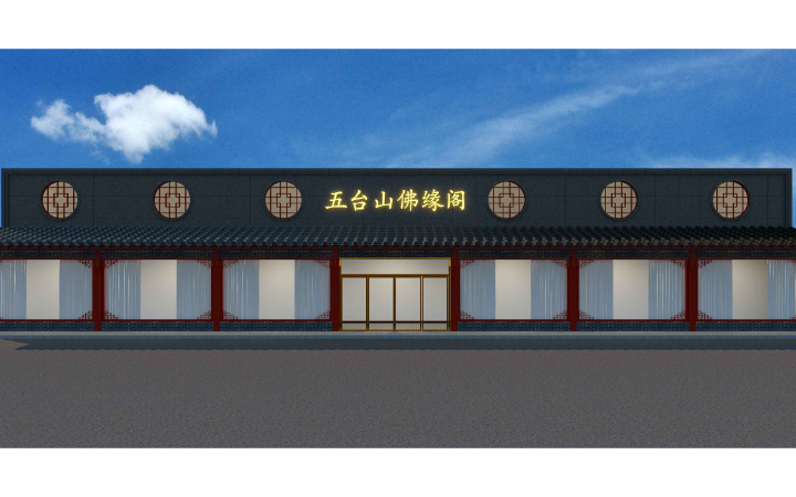 張高全