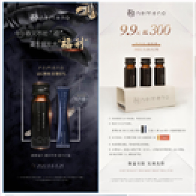 海報(bào)、展板、主視覺、畫冊(cè)、折頁(yè)、單頁(yè)、宣傳冊(cè)