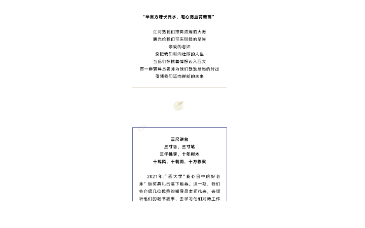 冼修羽