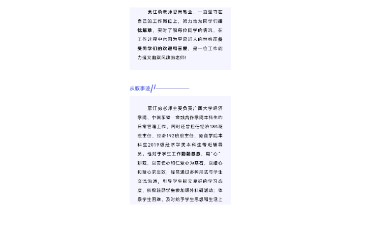 冼修羽