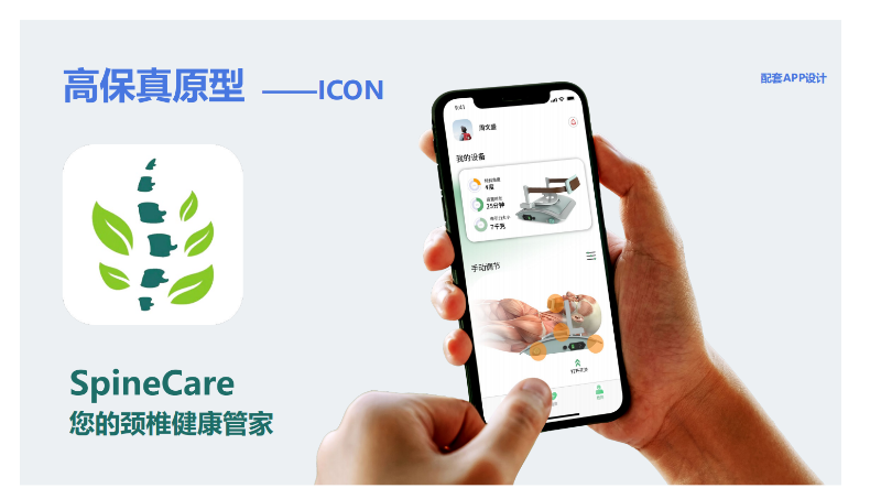 醫(yī)療設(shè)備