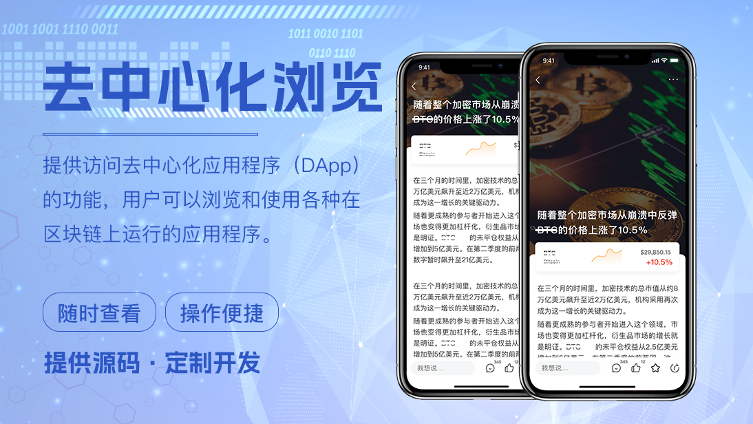 翊博網(wǎng)絡(luò)科技-十年經(jīng)驗(yàn)專注研發(fā)