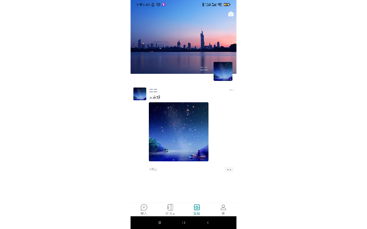 山東星輝工作室