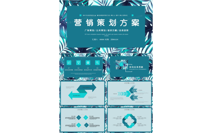 美汁汁雜貨鋪