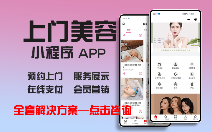 企助手科技一预算低一万勿扰