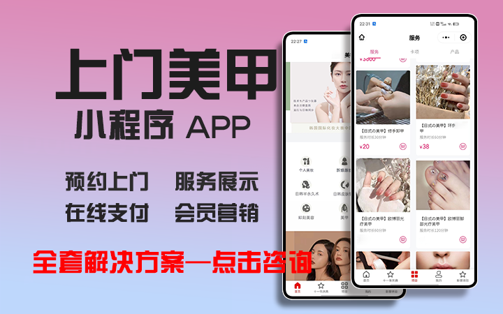 企助手科技一预算低一万勿扰