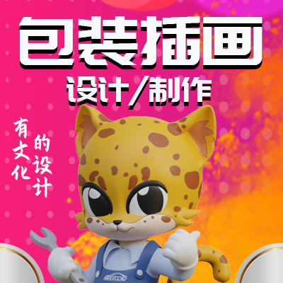 纯手绘商业插画图学校地图印花图案儿童绘画本设计美术国潮风