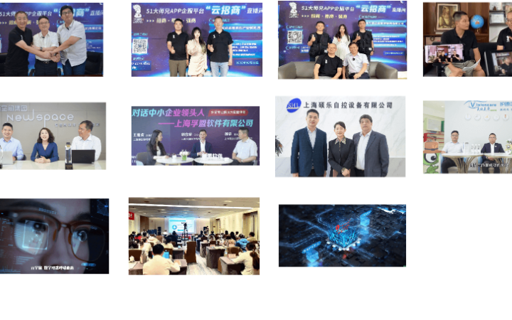 荣启**挂牌上市投**