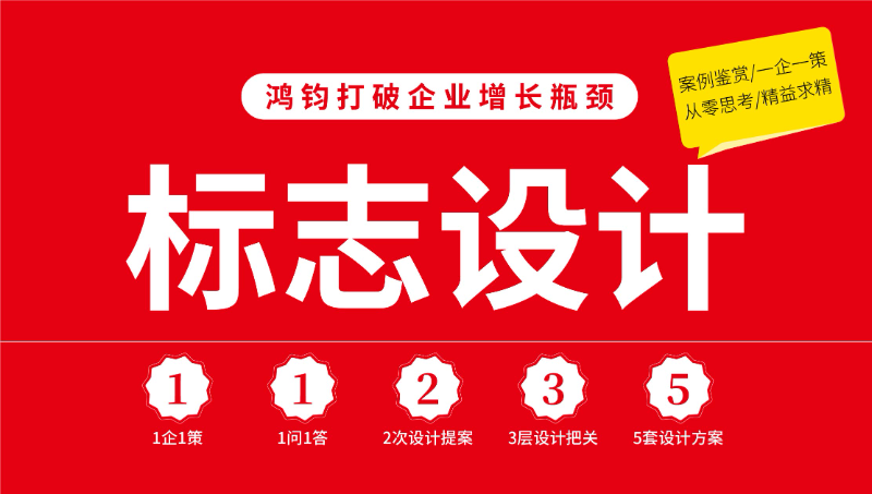 品牌<hl>设计</hl>/<hl>logo设计</hl>/VI<hl>设计</hl>