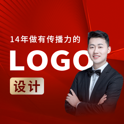 LOGO 设计标志 商标设计卡通设计公司企业LOGO