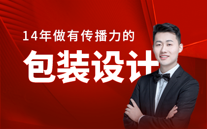 <hl>包装</hl><hl>设计</hl>手绘插画食品瓶贴标签手提袋外<hl>包装</hl>盒<hl>设计</hl>