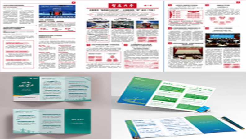 安夏设计工作室