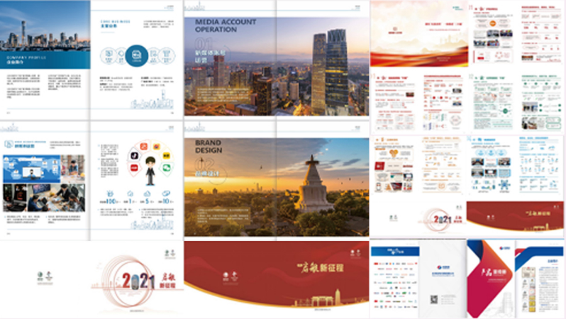 安夏设计工作室