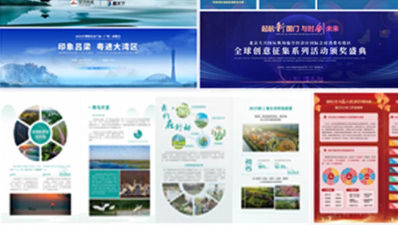 安夏设计工作室