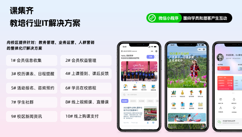 磁力石IT工作室