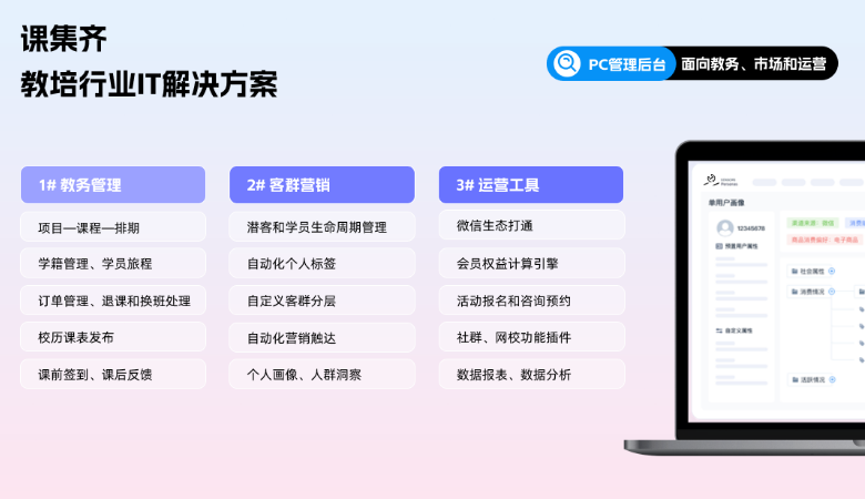 磁力石IT工作室