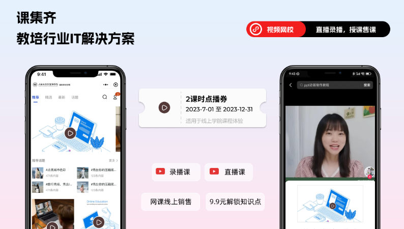 磁力石IT工作室
