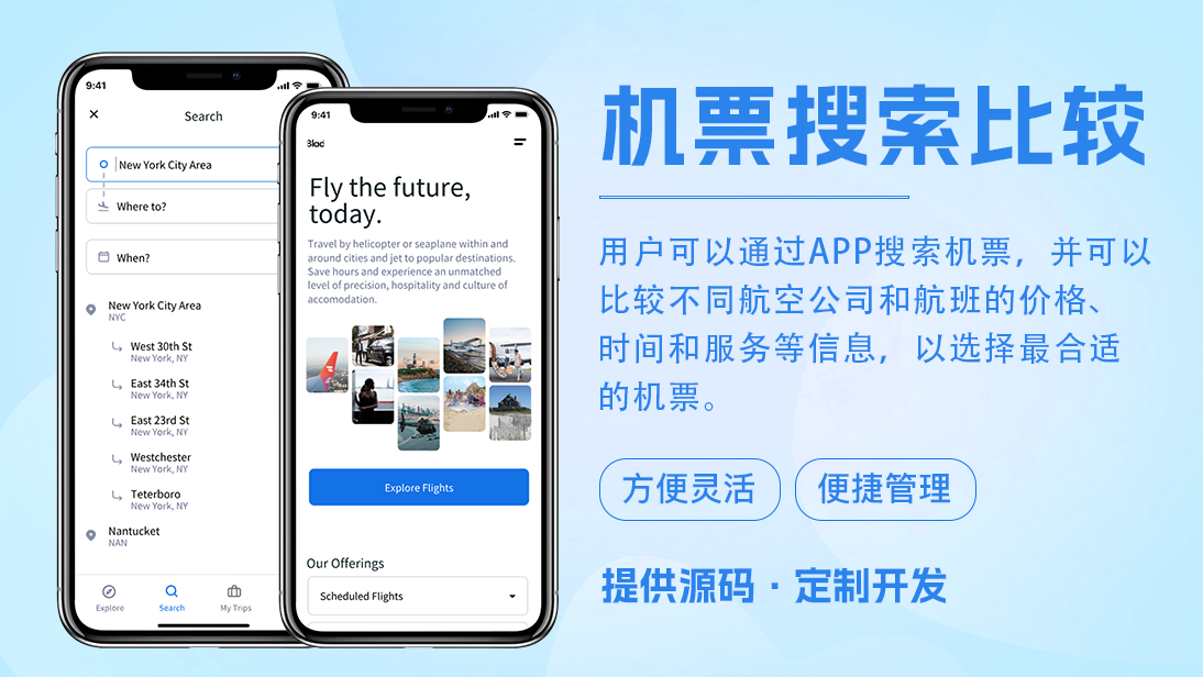 翊博网络科技-十年经验专注研发