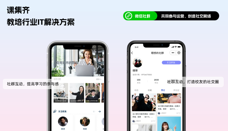 磁力石IT工作室