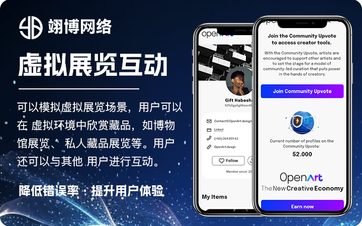 翊博網(wǎng)絡(luò)科技-十年經(jīng)驗(yàn)專注研發(fā)