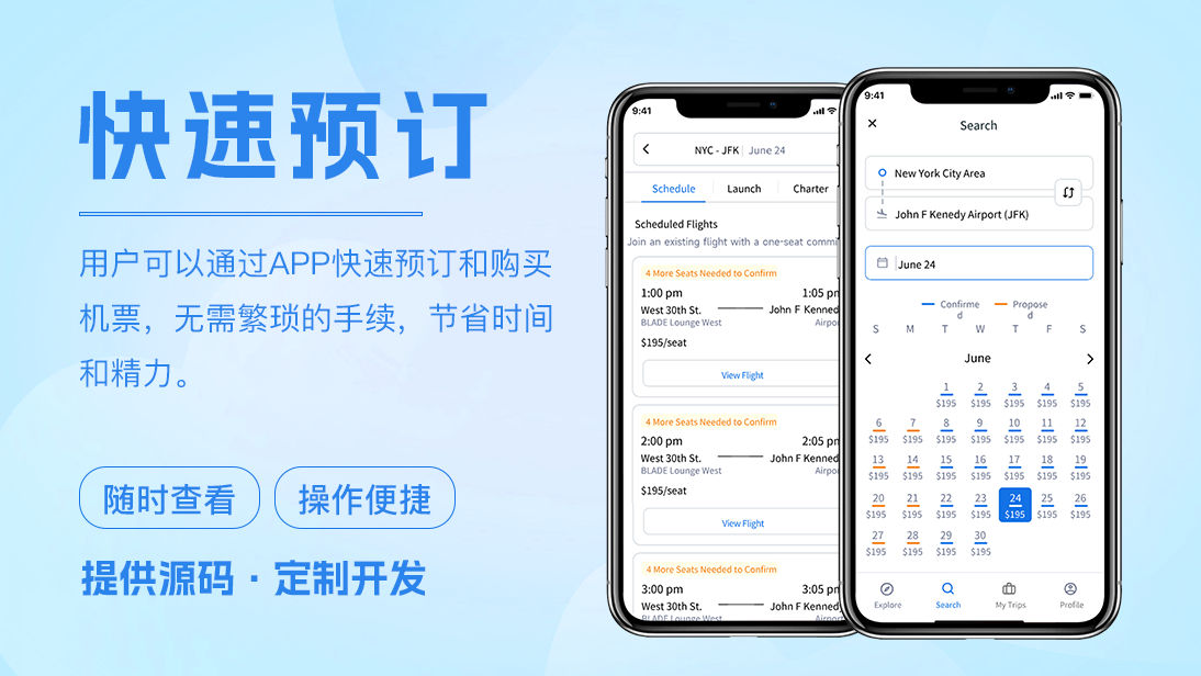翊博网络科技-十年经验专注研发